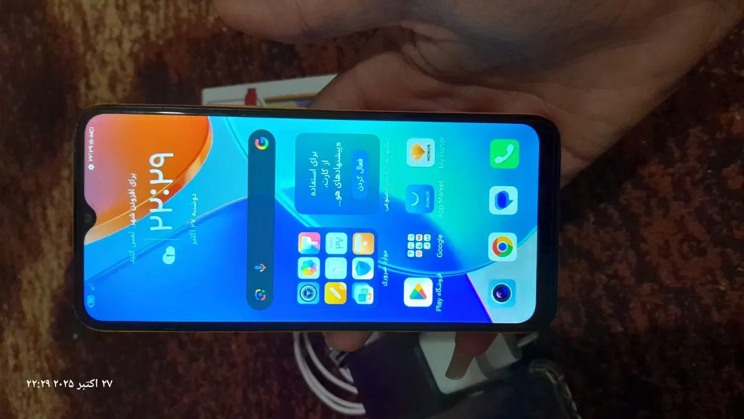 گوشی honor x5|موبایل|قائن, |دیوار