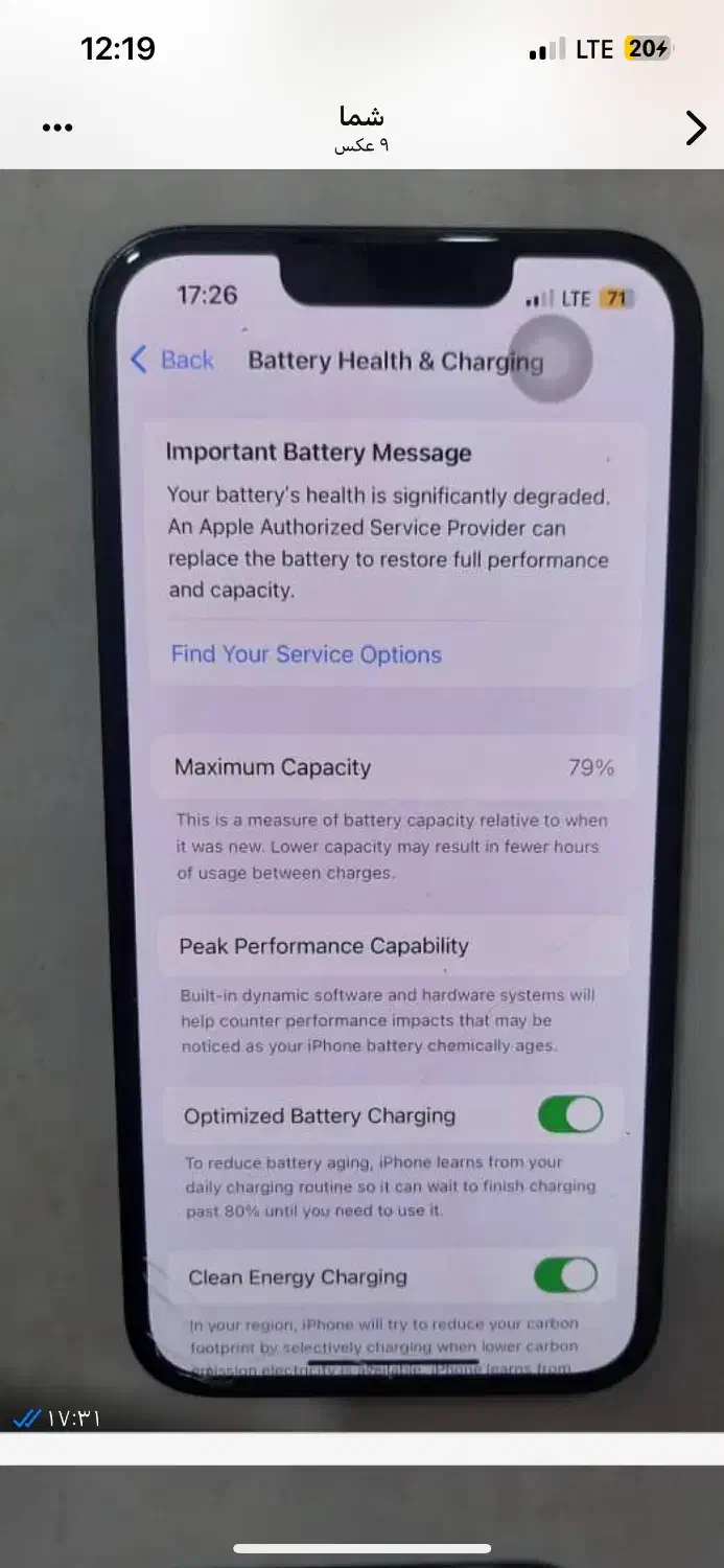 آیفون۱۳معمولی ۱۲۸|موبایل|کرج, کمالشهر|دیوار