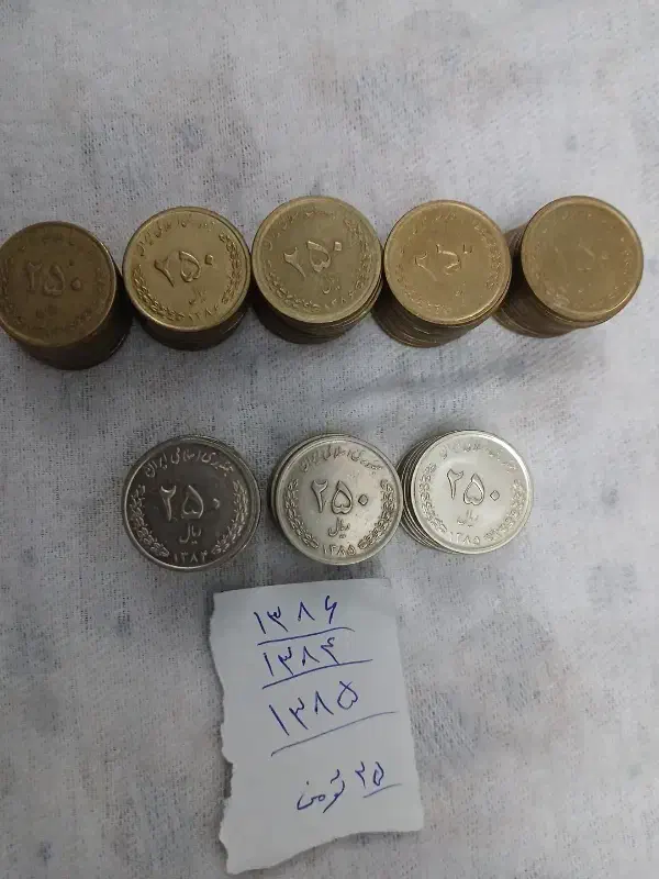 سکه قدیمی|کلکسیون سکه، تمبر، اسکناس|تبریز, |دیوار