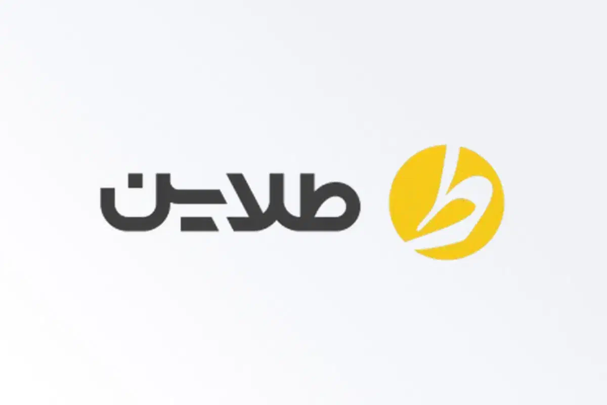 طلاین|کارت هدیه و تخفیف|بیرجند, |دیوار