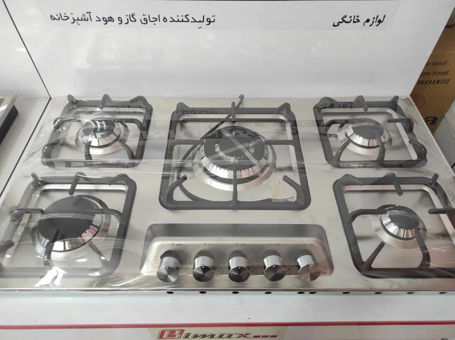 هود توکار ( مخفی )|هود|خرم‌آباد, |دیوار