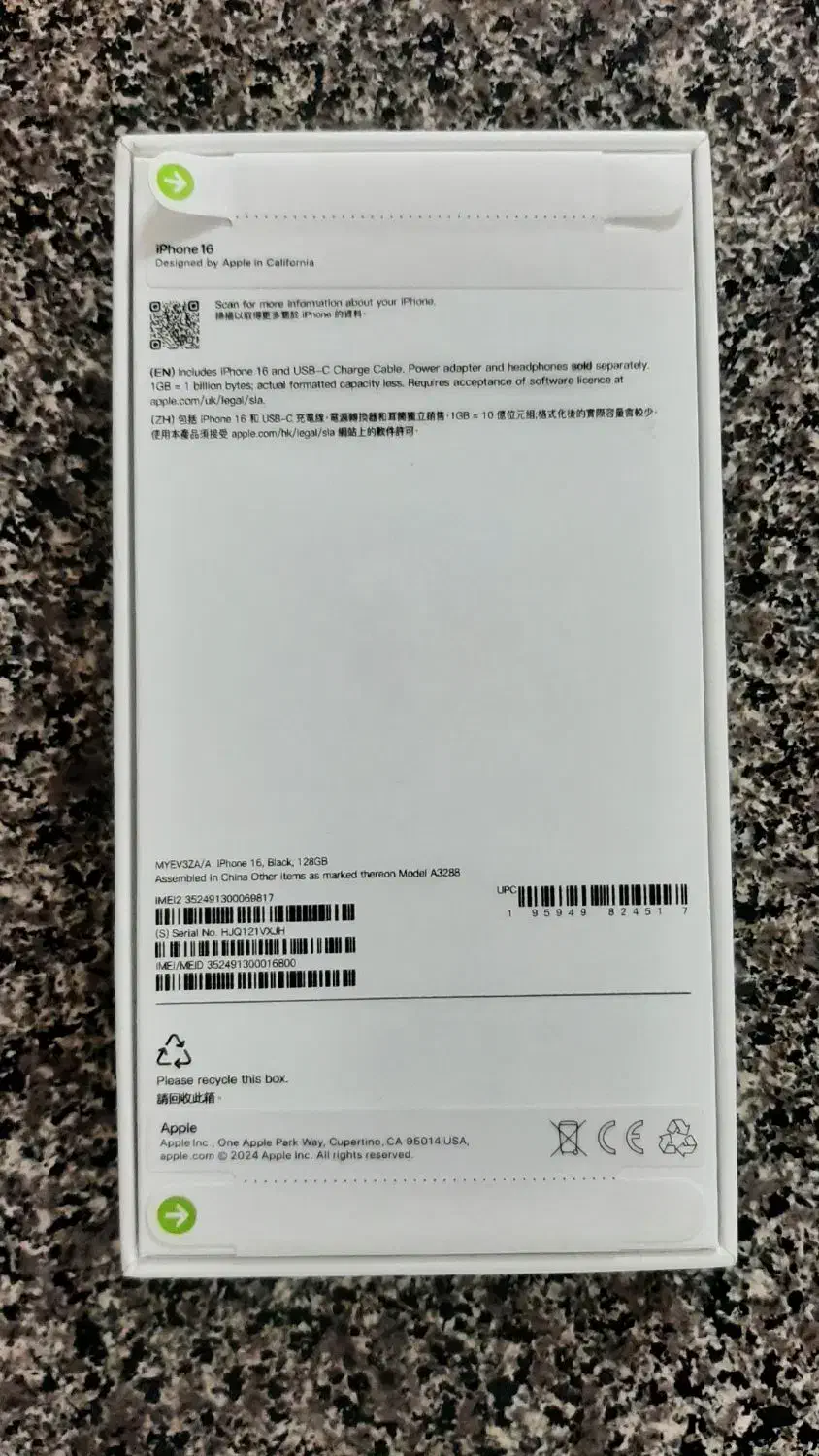 ایفون ۱۶نرمال|موبایل|بوشهر, |دیوار