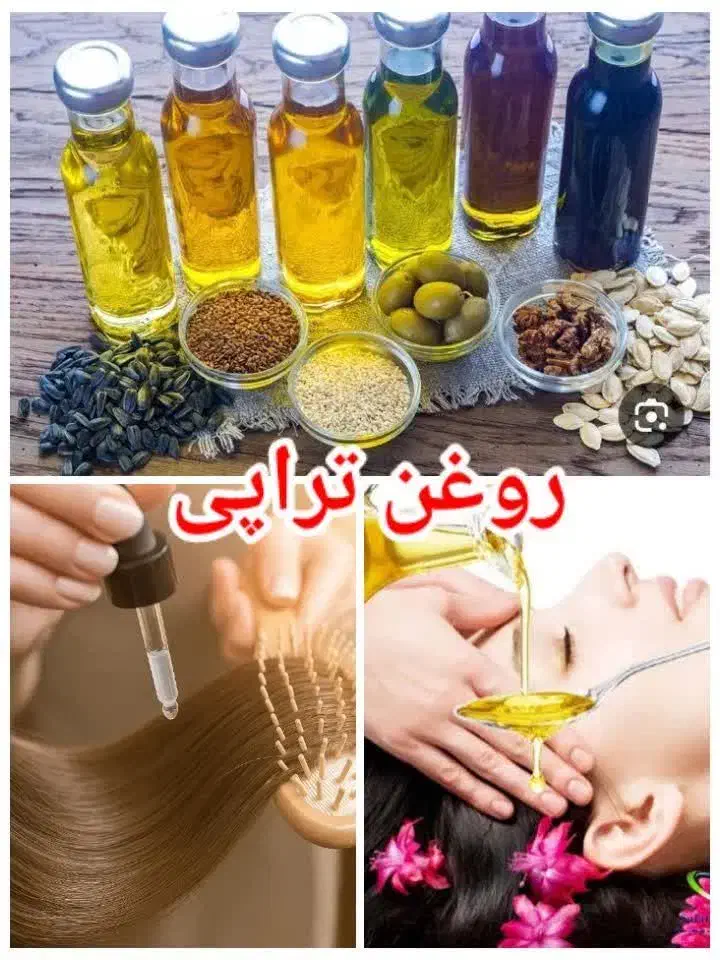 روغن تراپی،|استخدام آموزشی|نسیم‌شهر, |دیوار