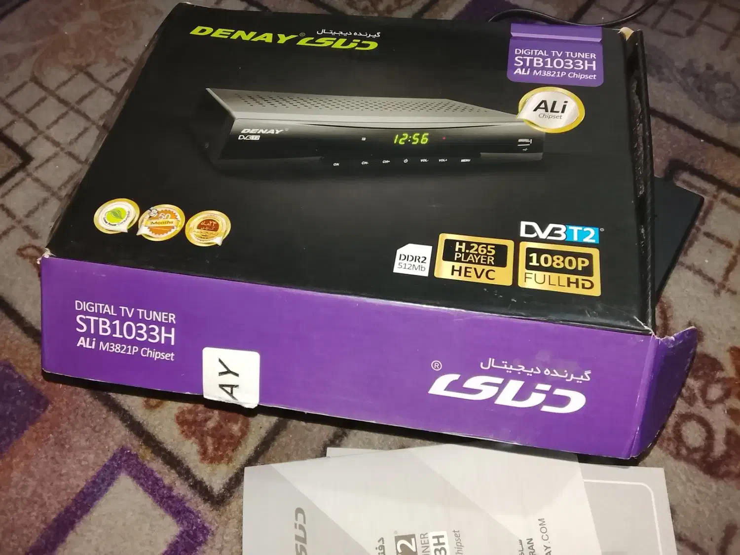 دیجیتال نو نو تازه ده روزه خریداری شده|صوتی و تصویری|ایرانشهر, |دیوار