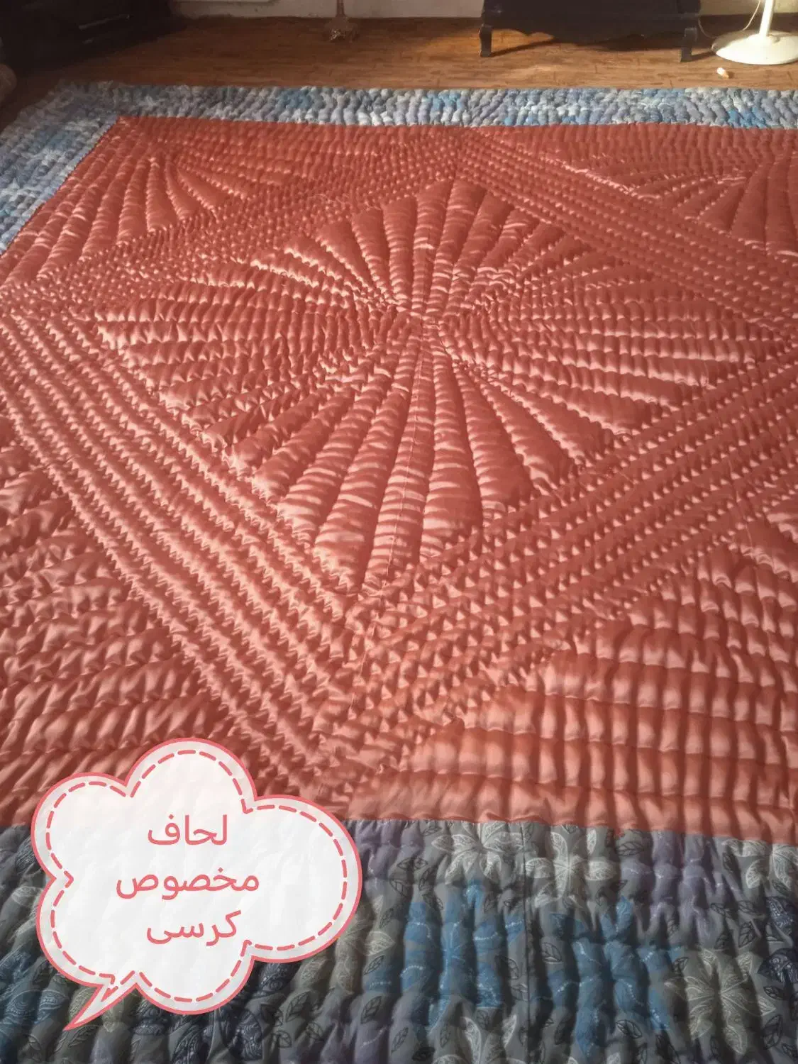 لحاف دوزی|رختخواب، بالش، پتو|ابهر, |دیوار