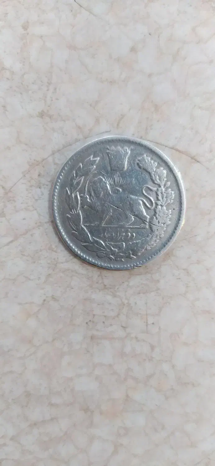 سکه نقره دو هزار دیناری احمدشاه قاجار|کلکسیون سکه، تمبر، اسکناس|تبریز, |دیوار