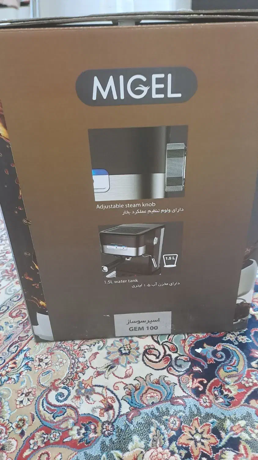 قهوه ساز میگل GEM100|سماور، چای‌ساز، قهوه‌ساز|تهران, دستغیب|دیوار