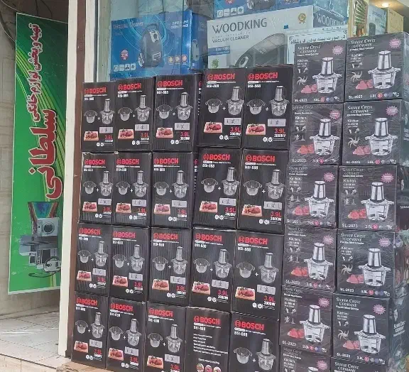 خردکن بوش اصلی حک شده|خردکن، آسیاب، غذاساز|رشت, استقامت ۱|دیوار