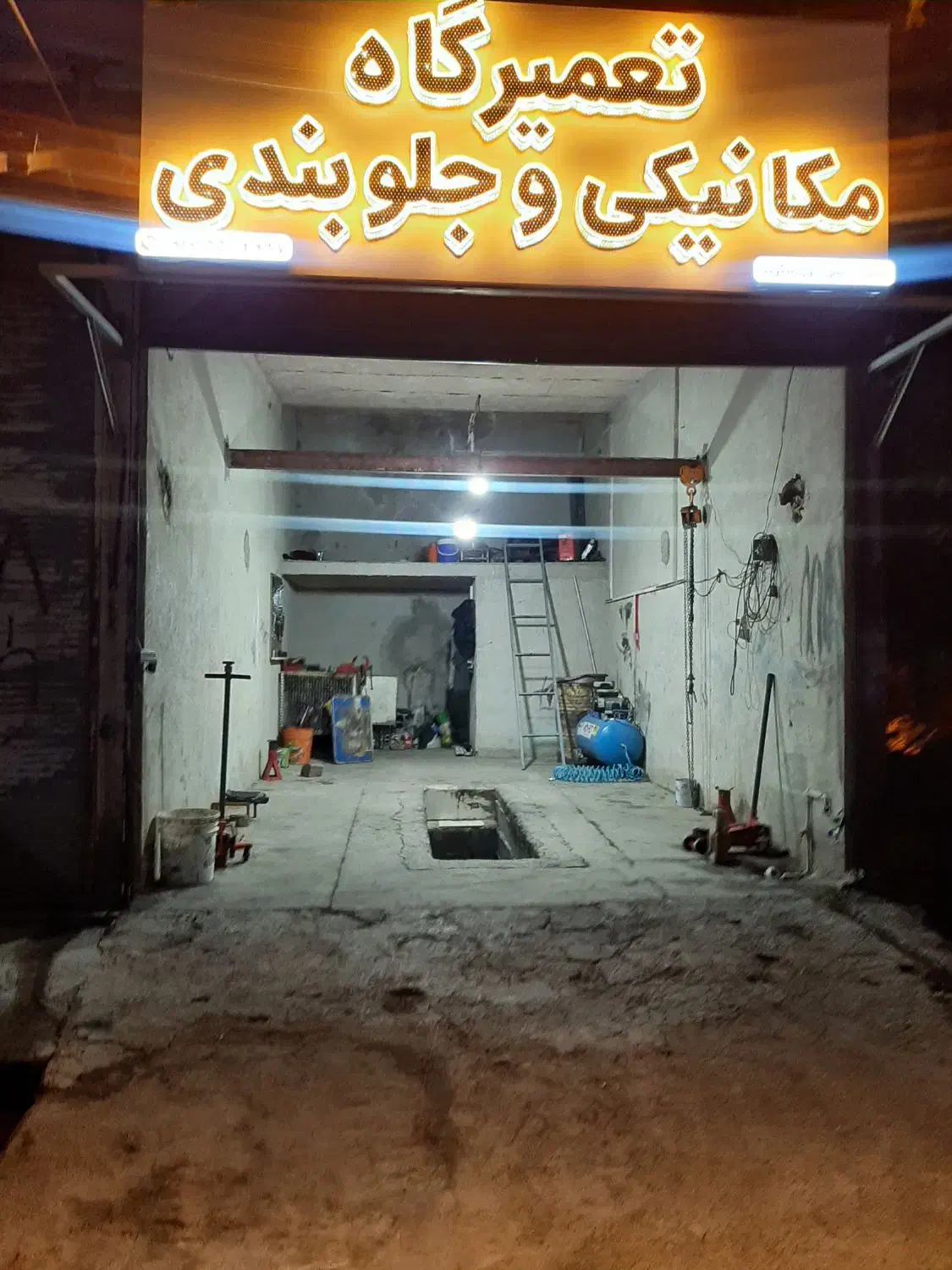 مکانیکی و جلو بندی|خدمات موتور و ماشین|خرمآباد, |دیوار