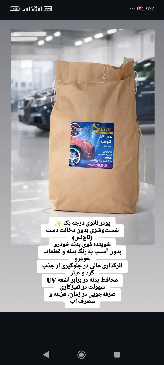 کیف کارت قهویی رنگ گم کردم|اشیا|اسدآباد, |دیوار