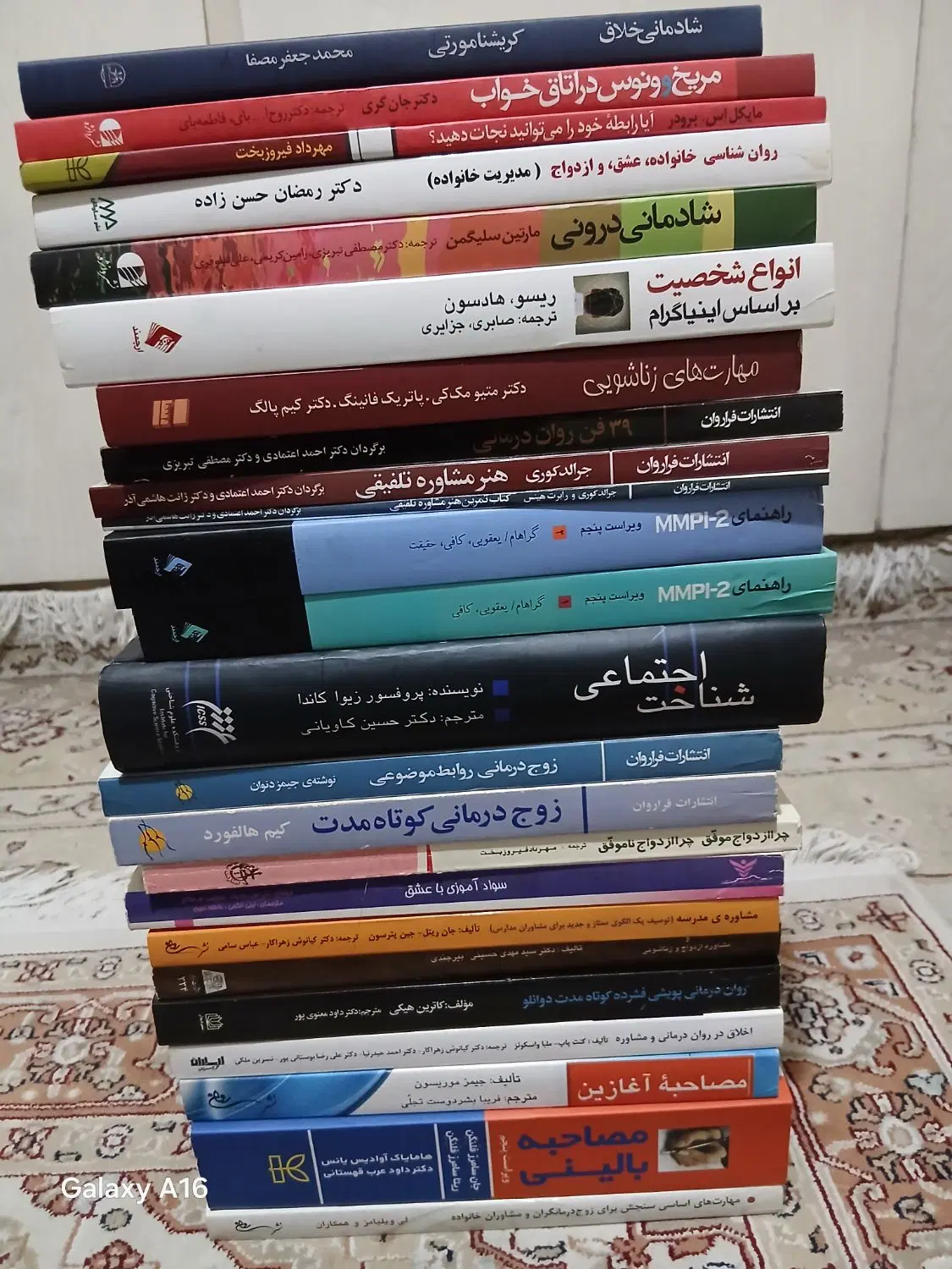 کتاب|کتاب و مجله ادبی|تهران, بلوار کشاورز|دیوار