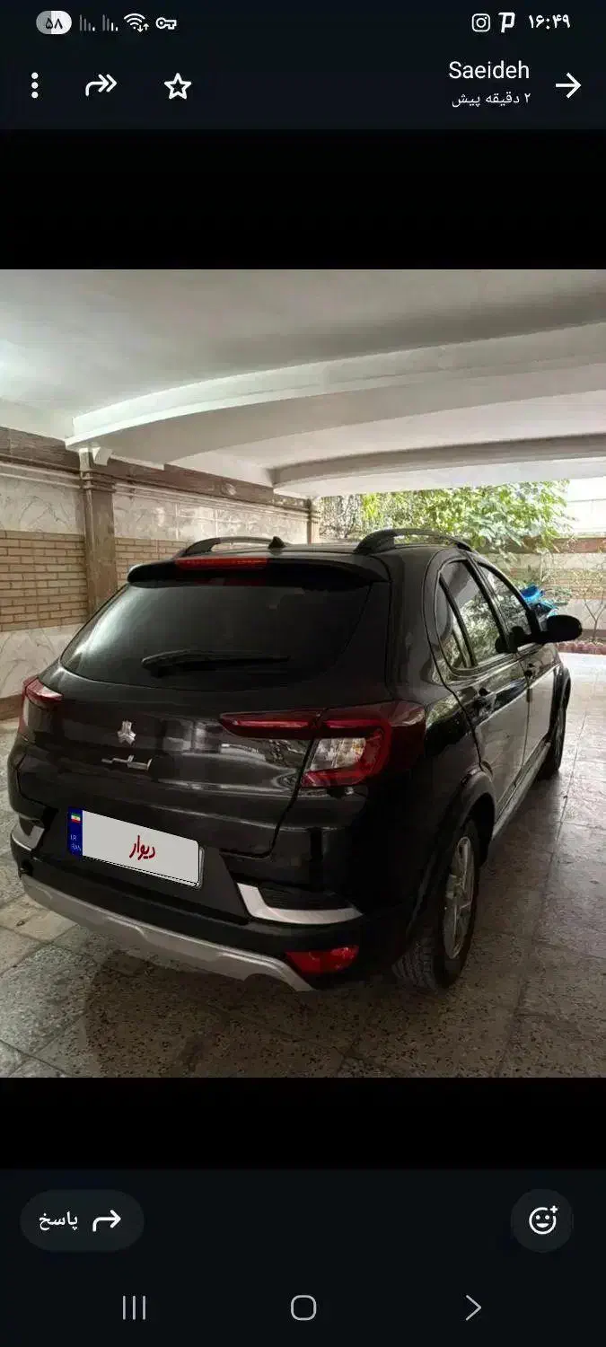 اطلس Gمشکی|خودرو سواری و وانت|گرگان, |دیوار