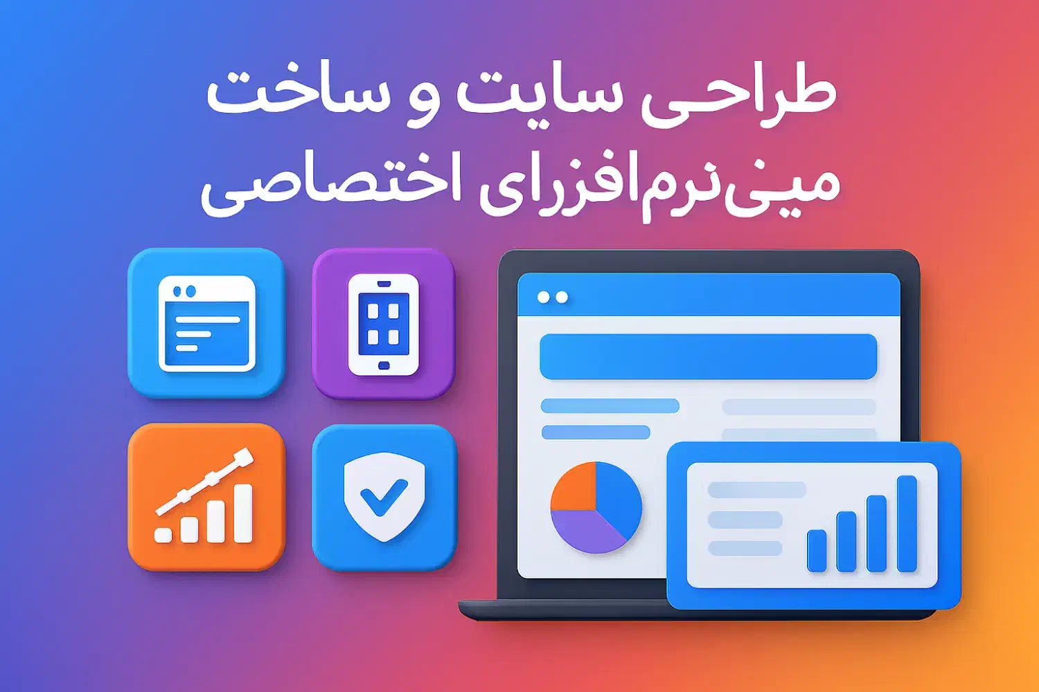 خدمات توسعه و پشتیبانی IT|خدمات رایانهای و موبایل|کیش, |دیوار