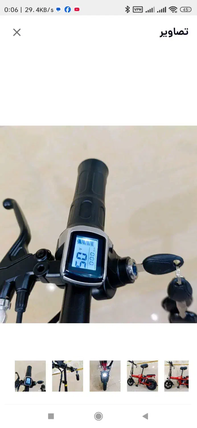دوچرخه برقی تاشو|دوچرخه، اسکیت، اسکوتر|تبریز, |دیوار