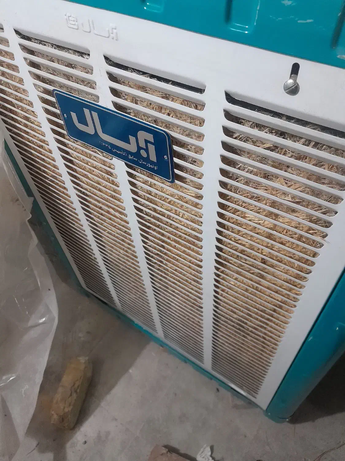 کولرآبی 7000آبسال آکبندپلم|کولر آبی|فسا, |دیوار