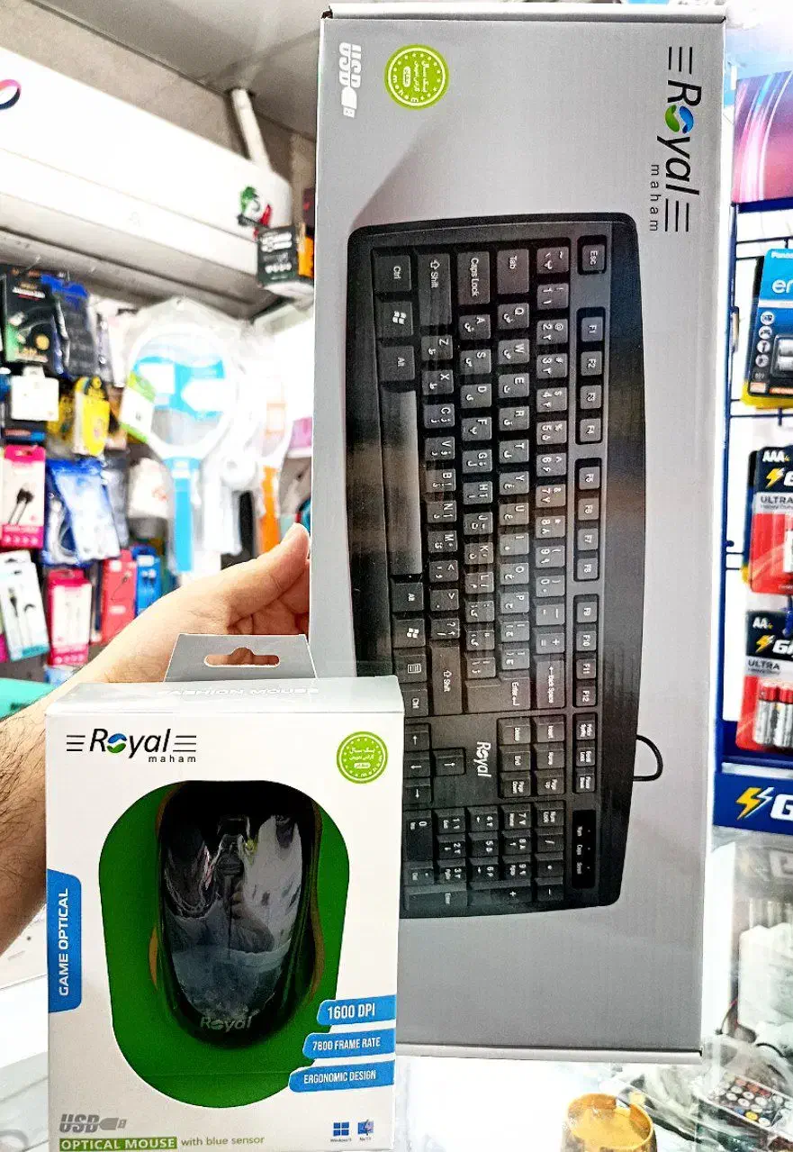 کیبورد و موس سیمی رویال کیفیت معرکه|قطعات و لوازم جانبی رایانه|قم, نیروگاه|دیوار