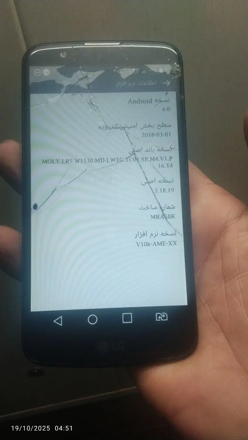 الجی k10|موبایل|قم, هفت تیر|دیوار