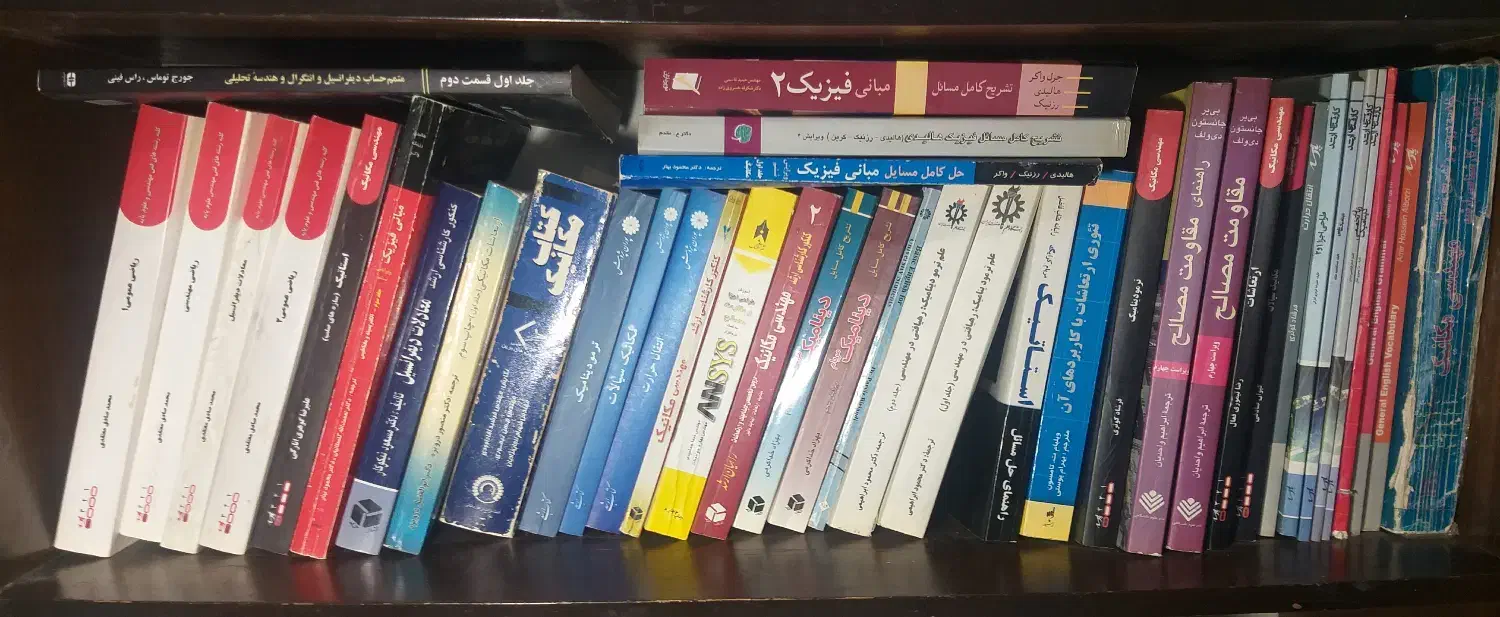 کتاب دانشگاهی مهندسی مکانیک،کنکور ارشد|کتاب و مجله آموزشی|رشت, رودباری|دیوار