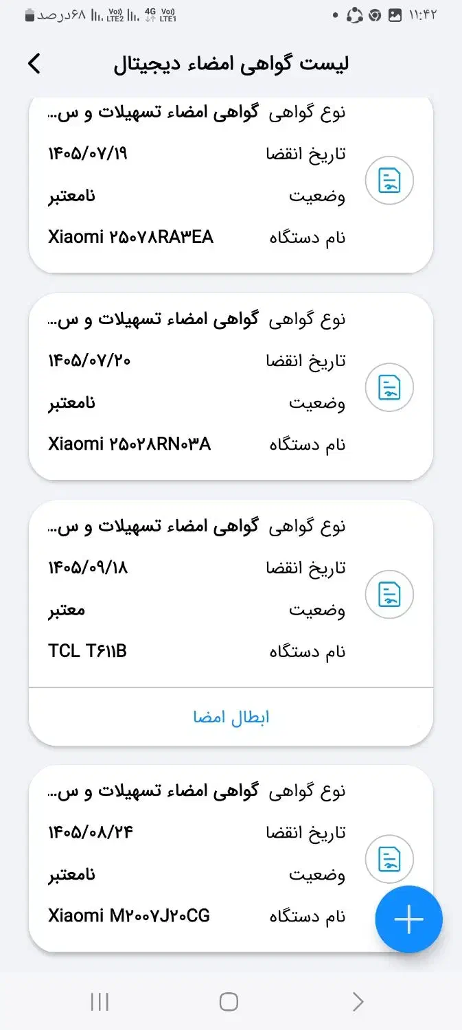 اعطای وام ملی وسپه فوری|خدمات مالی، حسابداری، بیمه|تهران, جمالزاده|دیوار