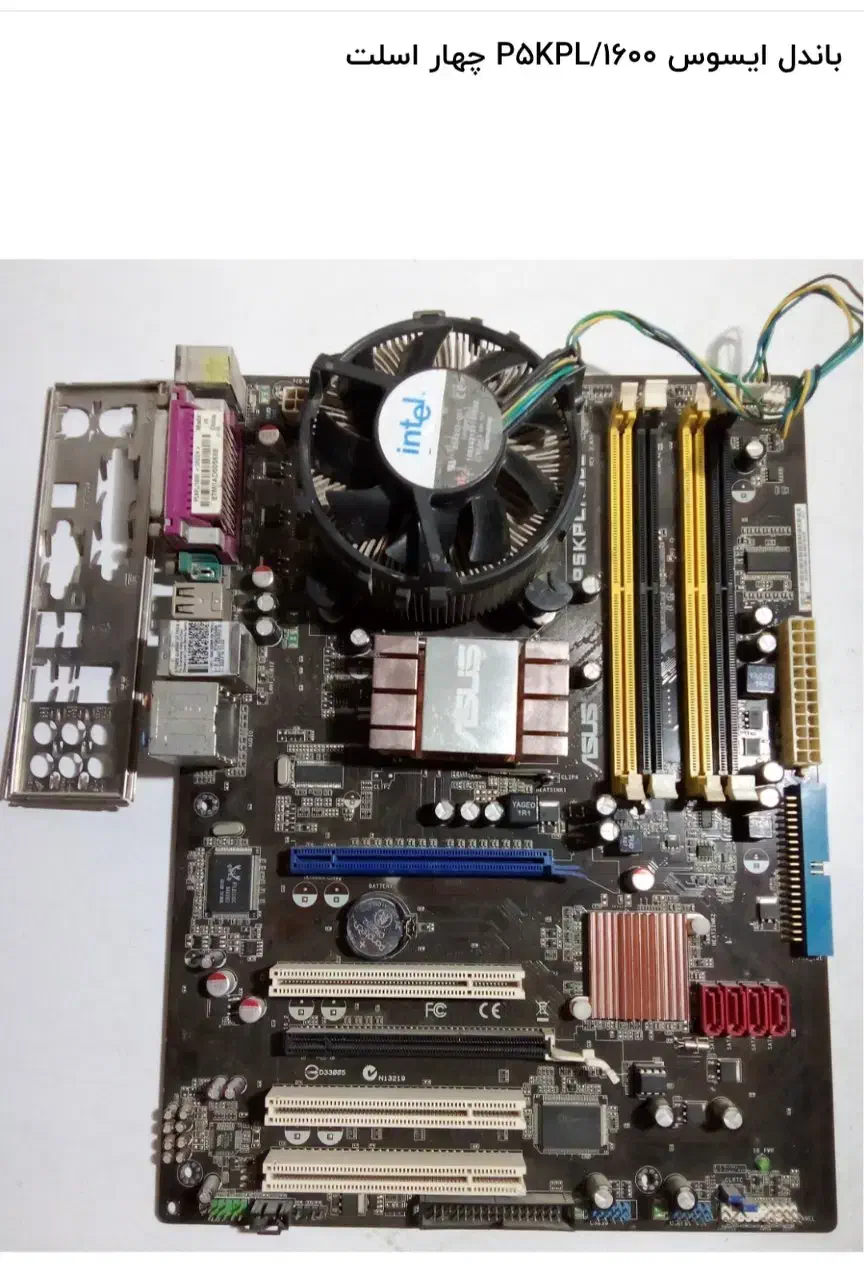 مادربورد ایسوس ddr2|قطعات و لوازم جانبی رایانه|الیگودرز, |دیوار