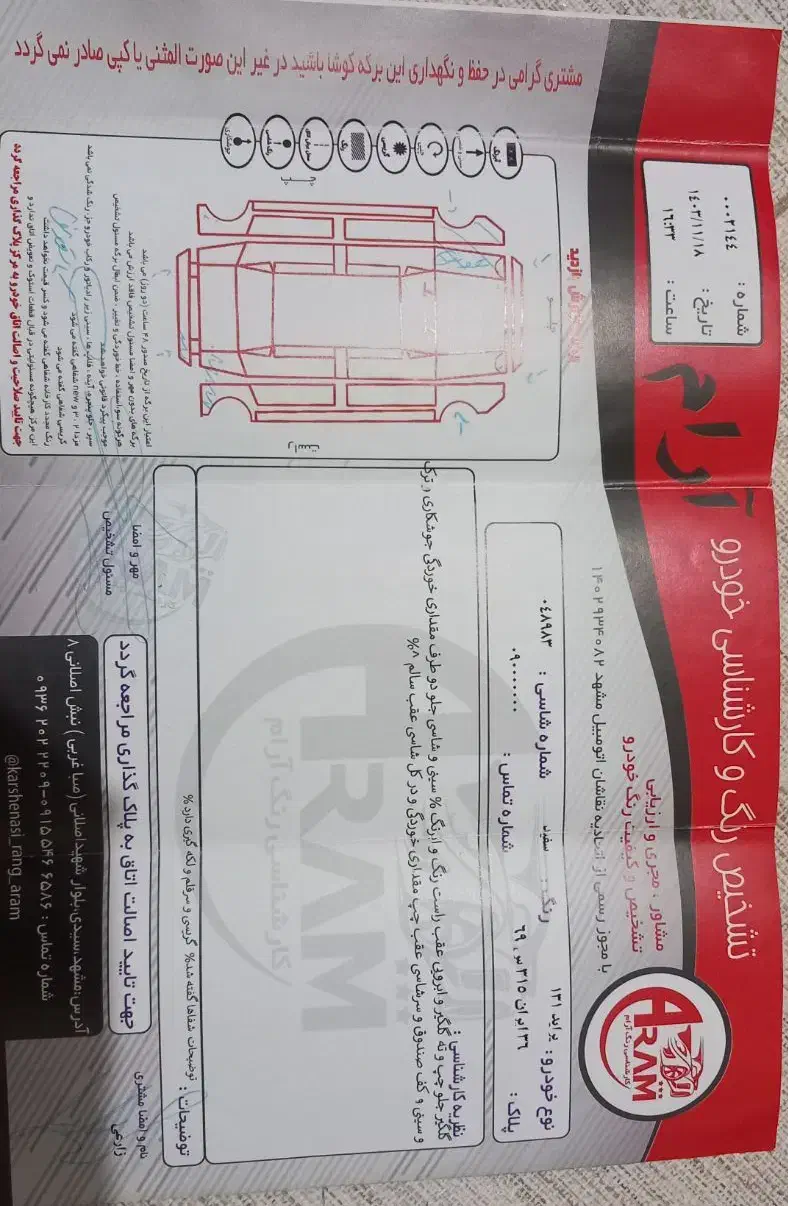 پراید ۹۴|خودرو سواری و وانت|گناباد, |دیوار