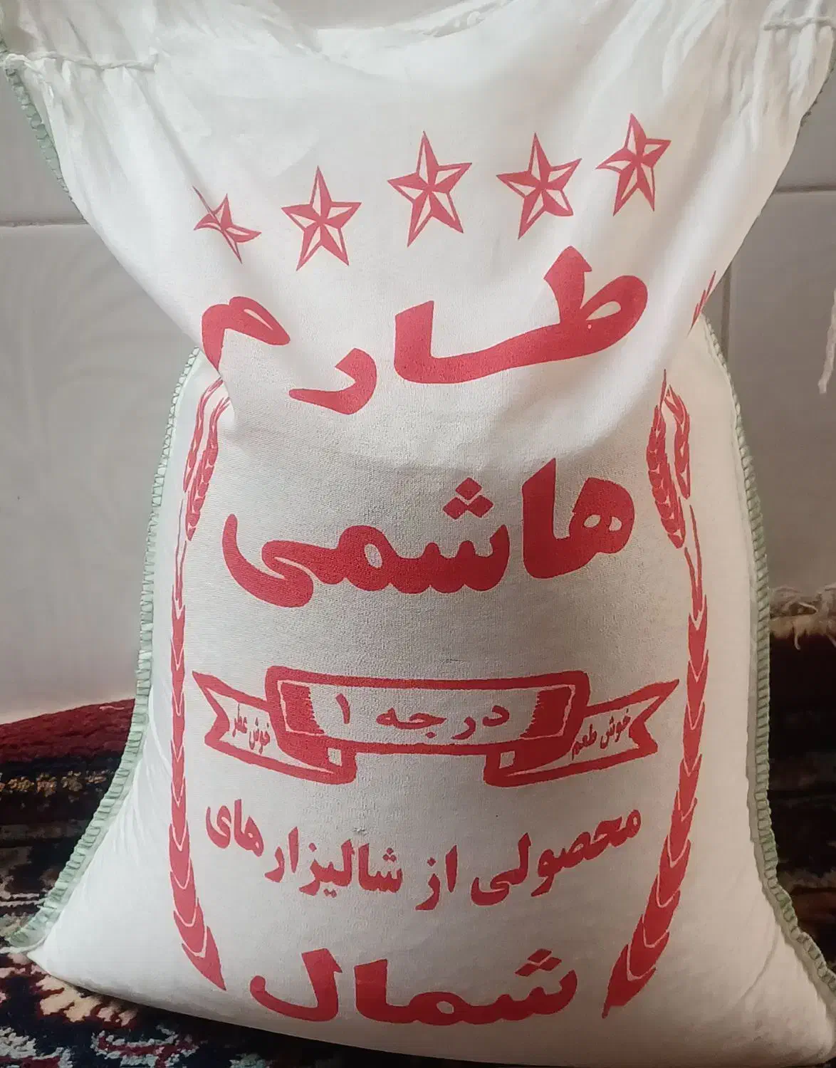 برنج شمالی|خوردنی و آشامیدنی|خمینی‌شهر, |دیوار