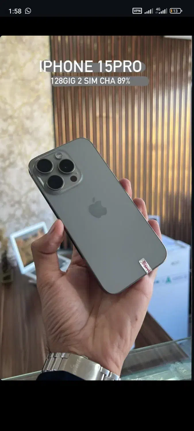 iphone15 proدوسیم|موبایل|پیرانشهر, |دیوار