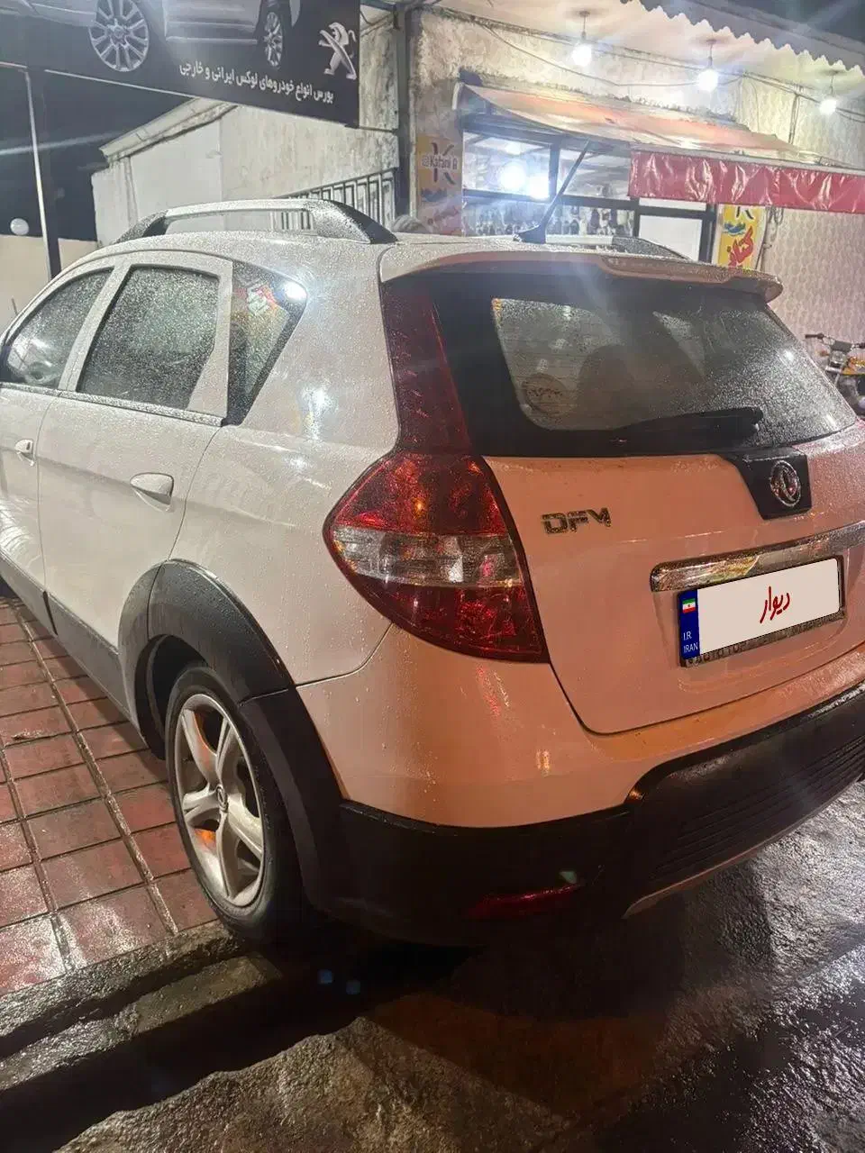 اچ سی کراس ۹۷|خودرو سواری و وانت|رشت, نیروی دریایی|دیوار