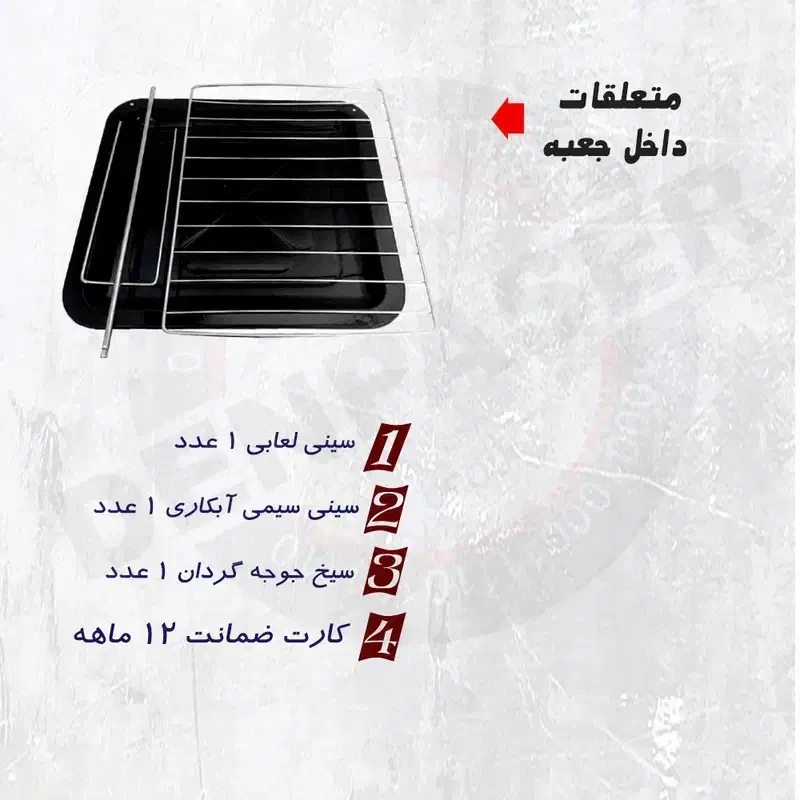 توستر ویکسل مدلm-3 کاملا سالم|اجاق گاز و لوازم برقی پخت‌وپز|بیرجند, |دیوار