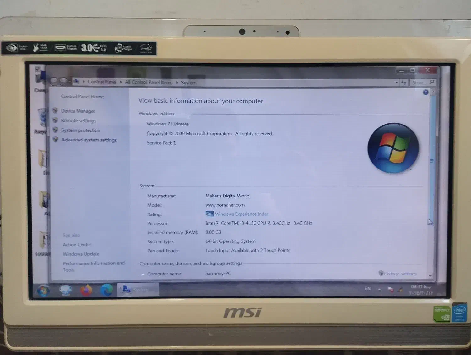کامپیوتر رو میزی MSI|رایانه رومیزی|رشت, چله خانه|دیوار