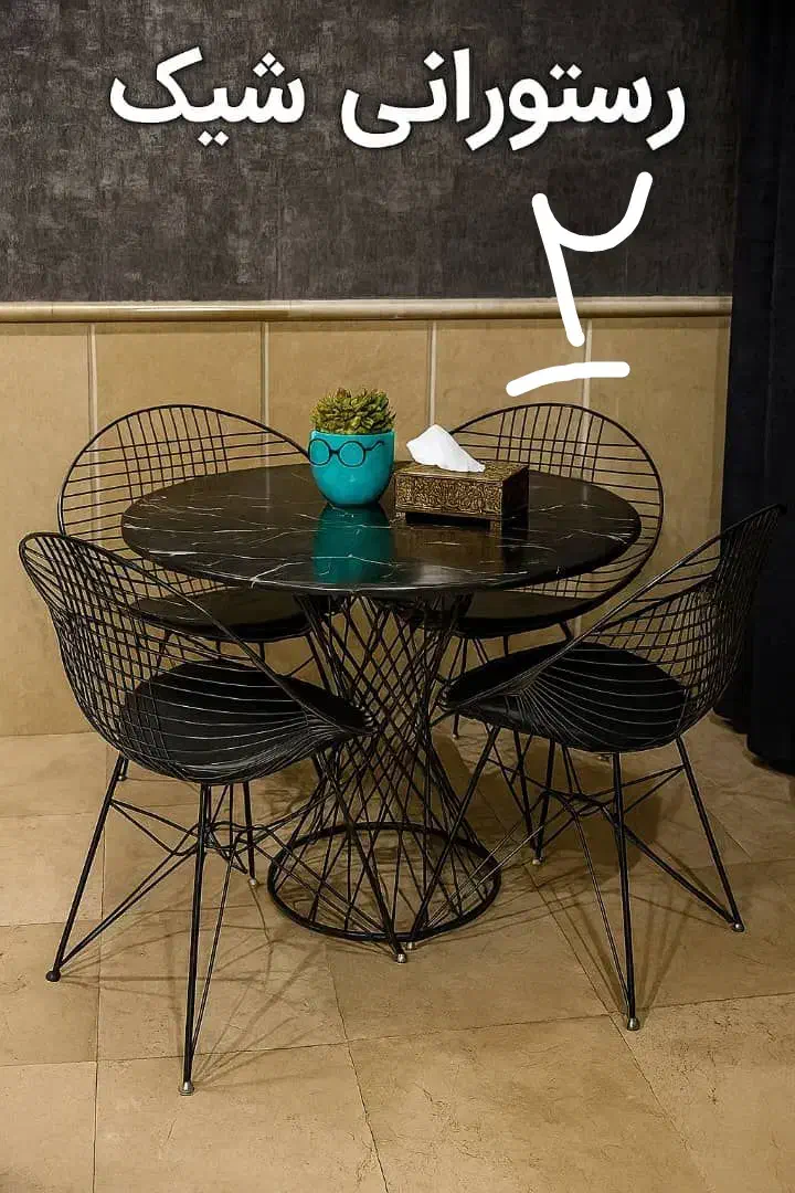 میزو صندلی شیک کافه و رستوران|کافی‌شاپ و رستوران|اراک, |دیوار