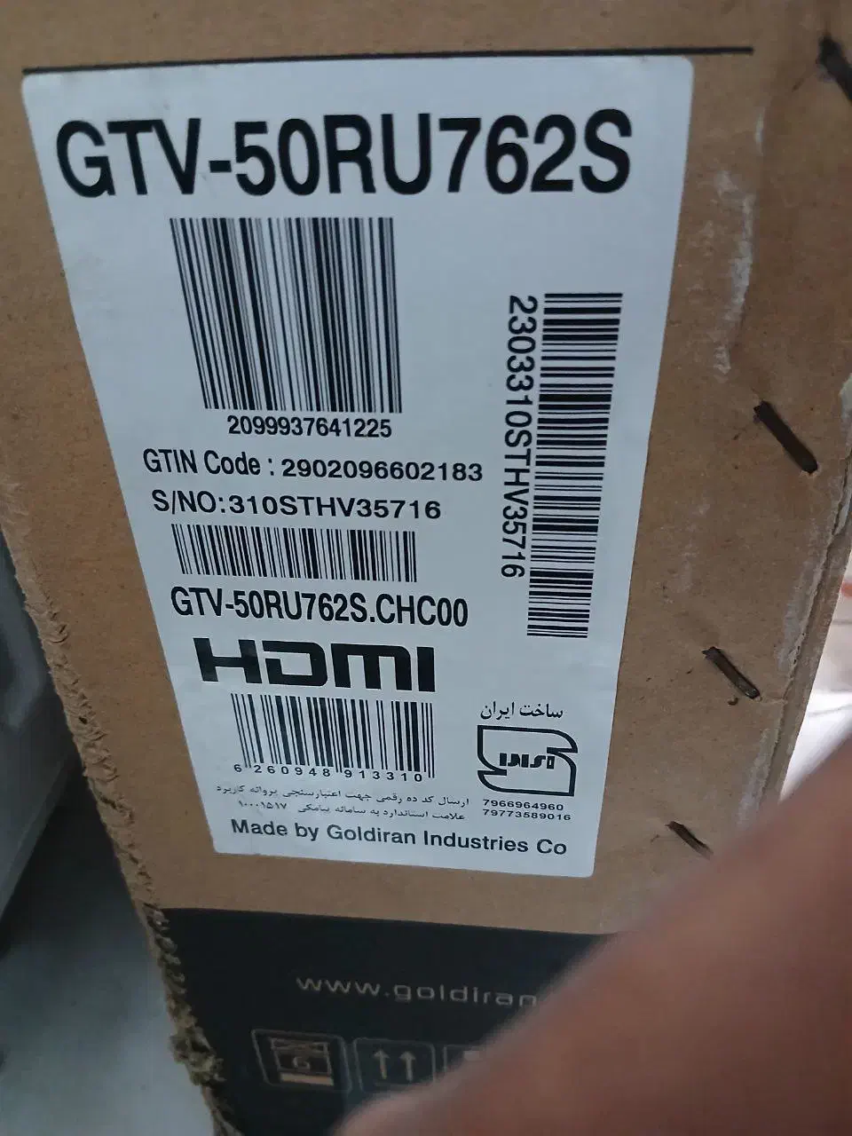 تلویزیون 50 اینچ جی پلاس|تلویزیون و پروژکتور|تربتحیدریه, فرمانداری|دیوار
