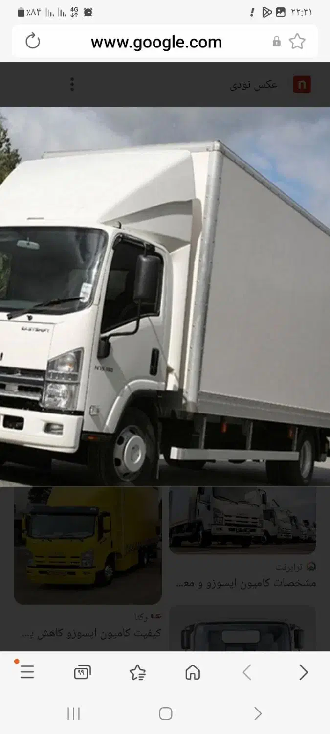 حمل بار به تمام نقاط کشور|خدمات حمل و نقل|هشتگرد, شهرک راه آهن|دیوار