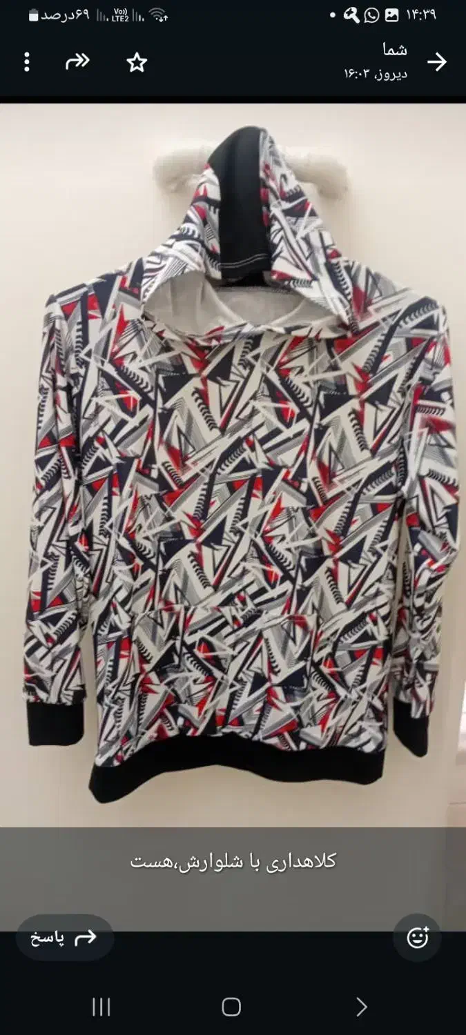 لباس در حد نو|لباس|فردیس, شهرک سپاه|دیوار