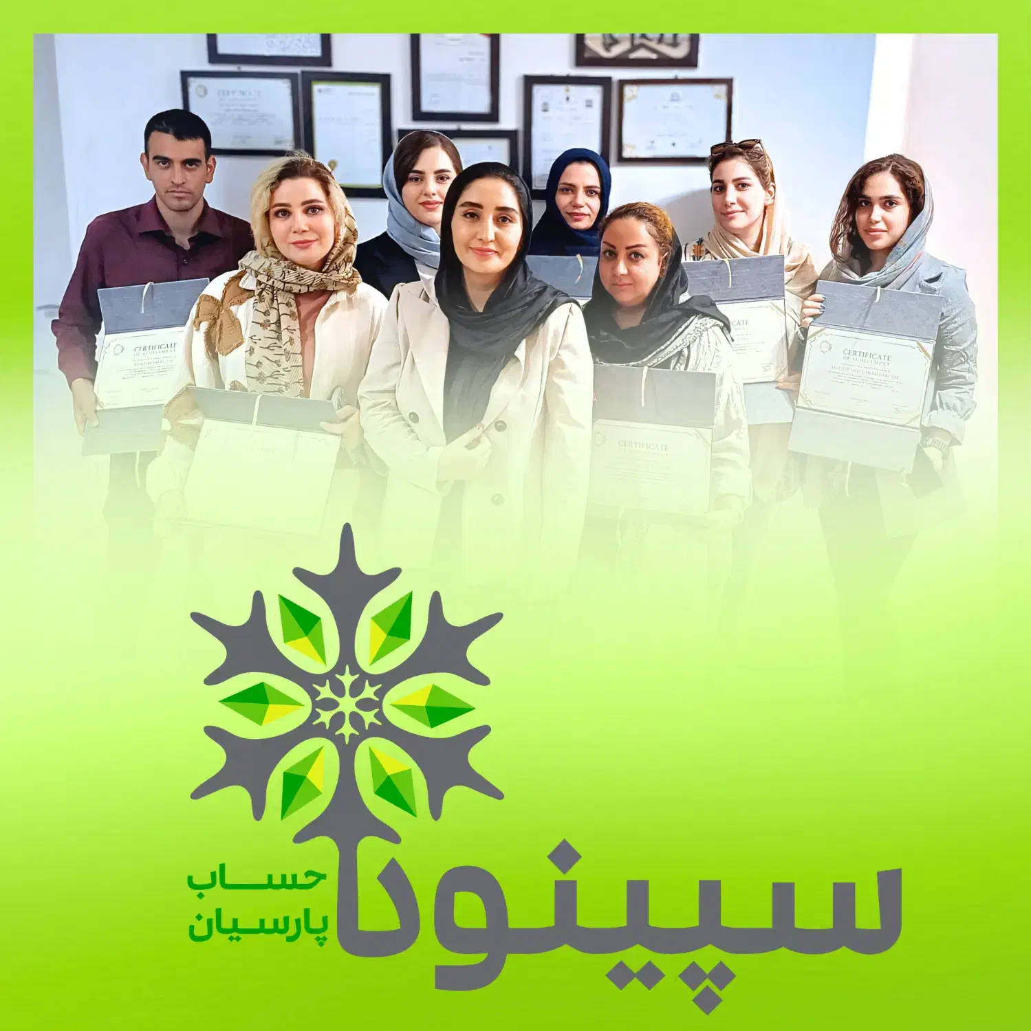 آموزش حسابداری و مالیات و تربیت حسابدار|خدمات آموزشی|پاکدشت, پاکدشت (مامازند)|دیوار