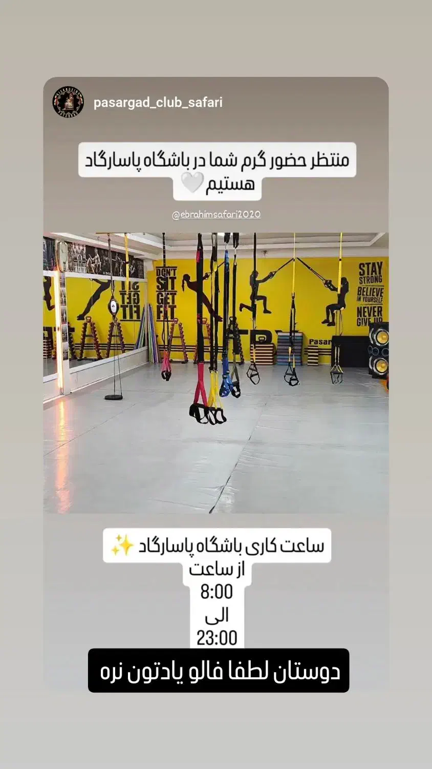 آموزش کیک بوکسینگ و اجاره سانس باشگاه|خدمات آموزشی|تهران, تهرانپارس شرقی|دیوار