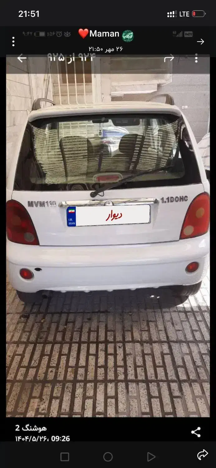 Mvm 110 ۴سیلندر|خودرو سواری و وانت|تهران, اوقاف|دیوار