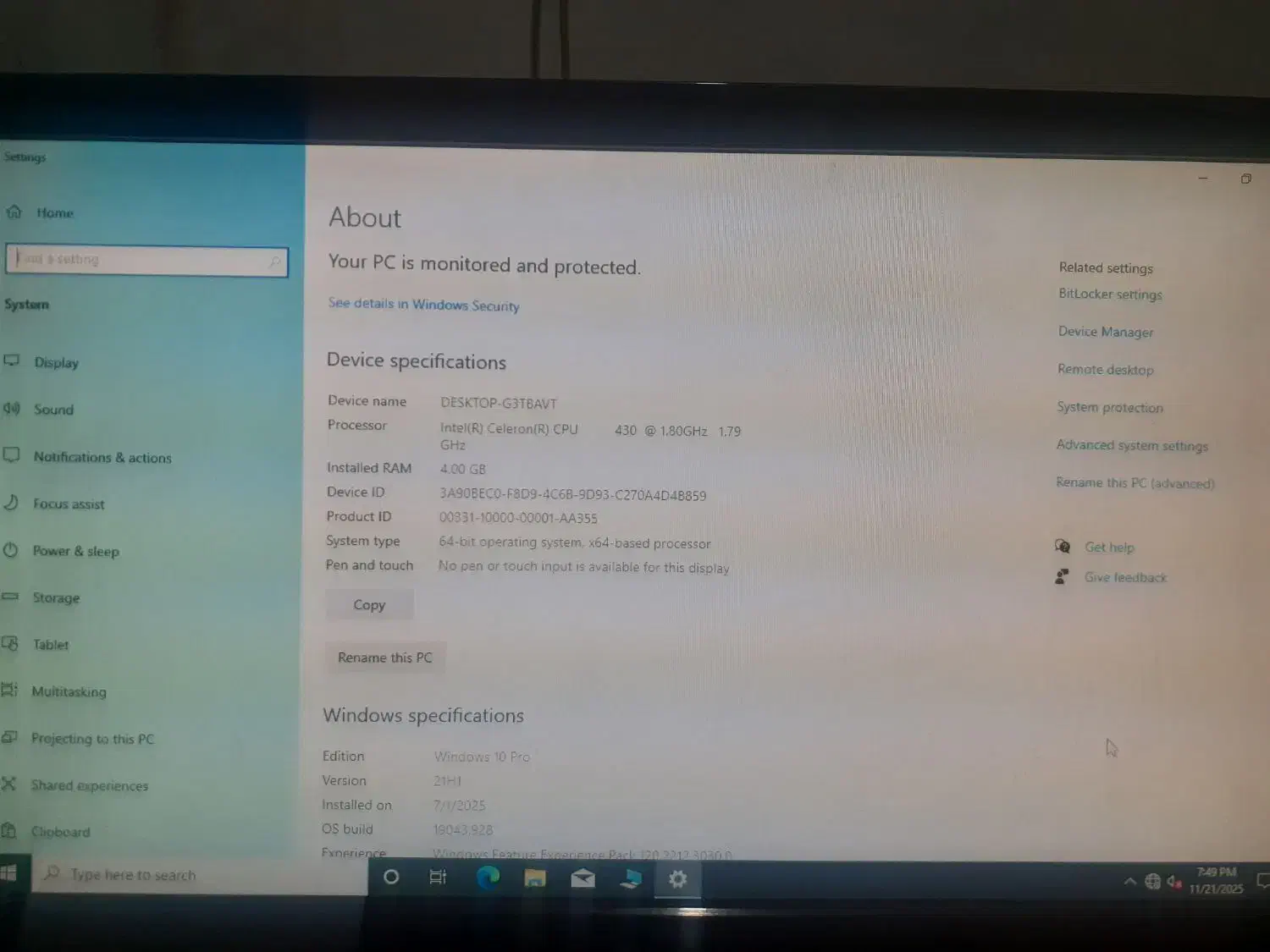 سیستم کامپیوتر|رایانه رومیزی|سنقر, |دیوار