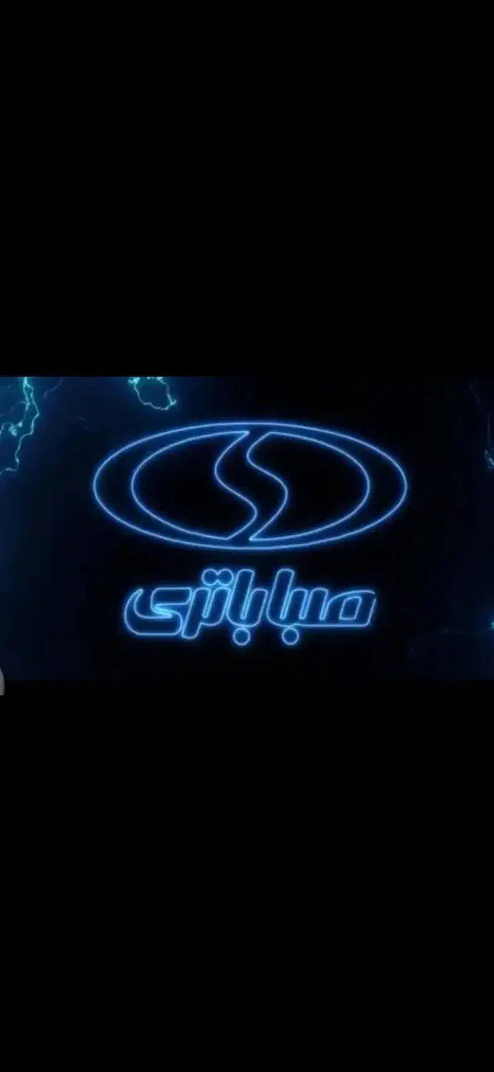 باطری ماشین .پخش عمده. تکی بخر به قیمت عمده|قطعات یدکی و لوازم جانبی|محمدشهر, همایون ویلا|دیوار