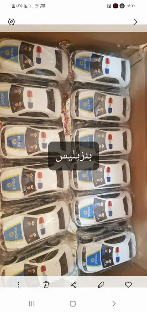 تولیدوپخش اسباب بازی|اسباب‌بازی بچه|قرچک, پویینک|دیوار