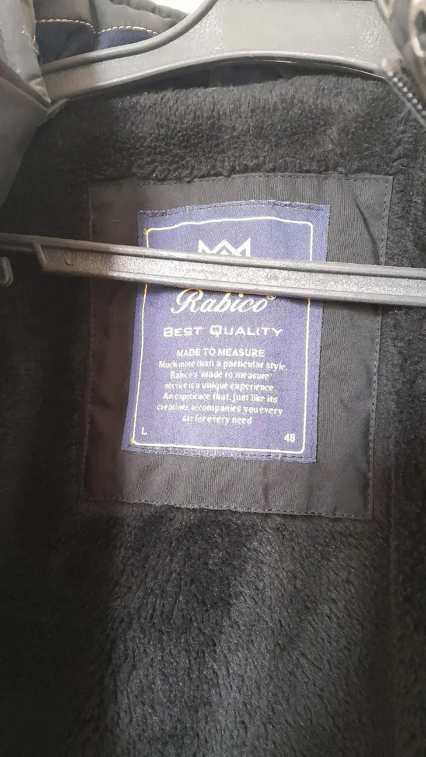 لباس|لباس|گهواره, |دیوار