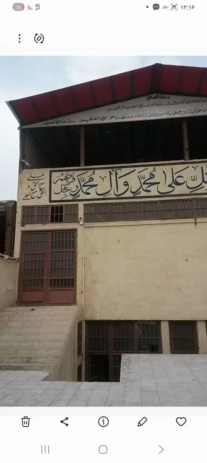 اجاره سالن ۱۵۰ متری در کلهر|اجارهٔ مغازه و غرفه|قم, بیست متری ولیعصر|دیوار