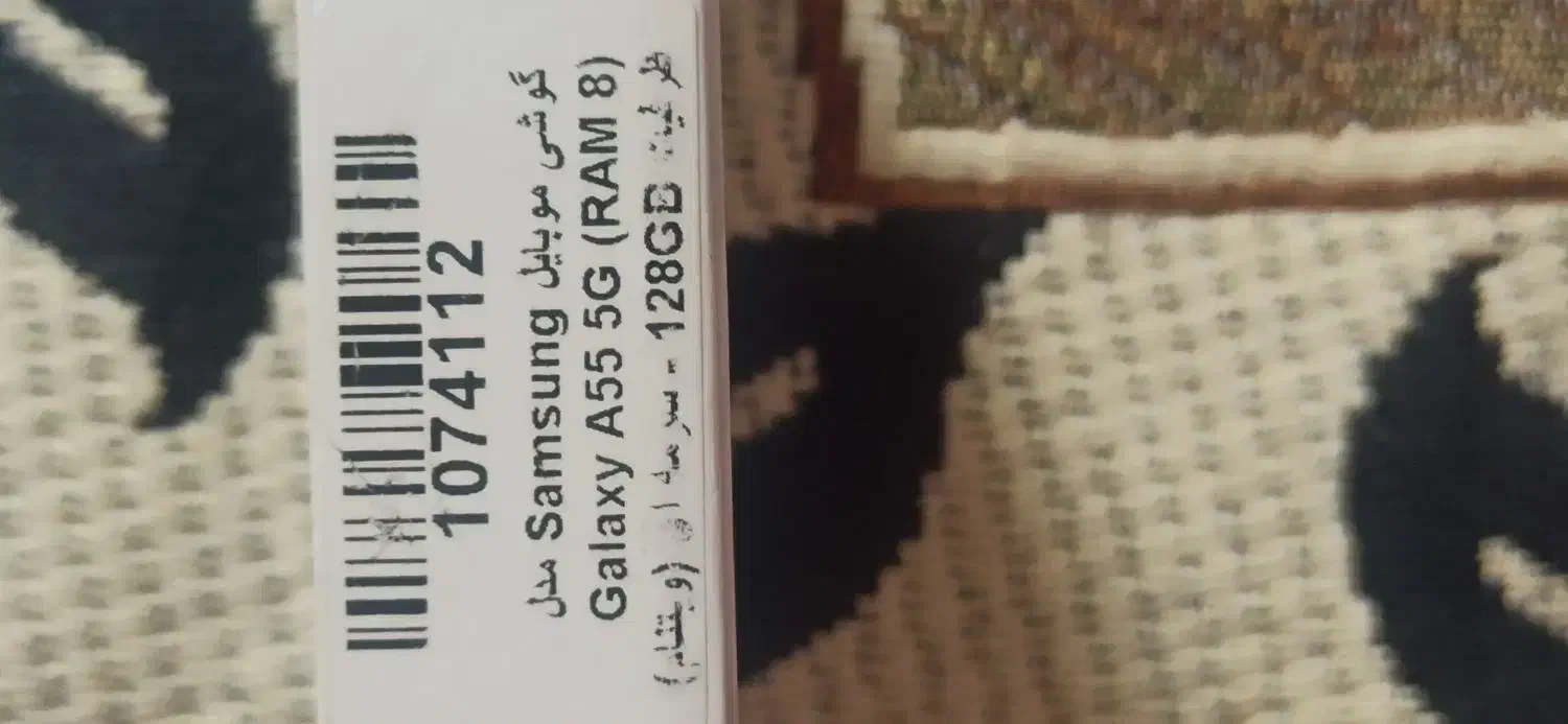 گوشی سامسونگ A55|موبایل|پاکدشت, شهرک انقلاب|دیوار