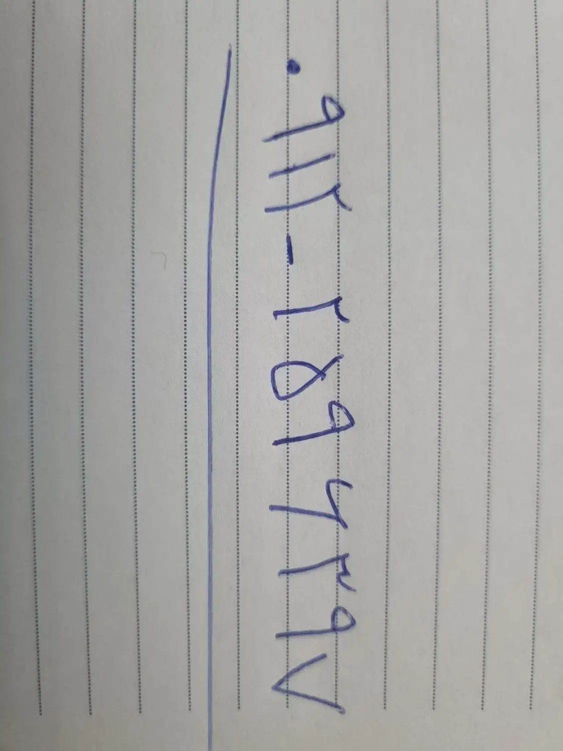 سیم کارت رند ۰۹۱۲۲۵۹۶۳۹۷|سیم‌کارت|تهران, ارامنه|دیوار