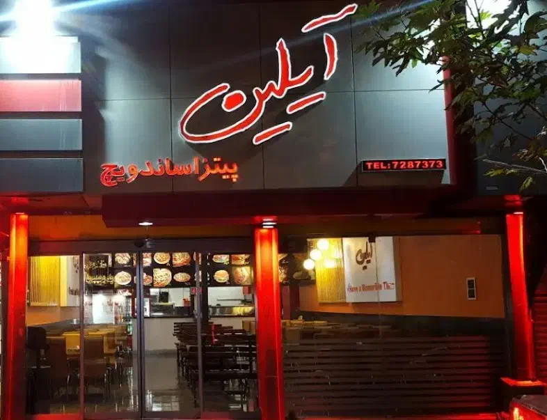 نیروی ساده خانم جهت آماده سازی برای پیتزا|استخدام خدمات فروشگاه و رستوران|مشهد, سعد آباد|دیوار