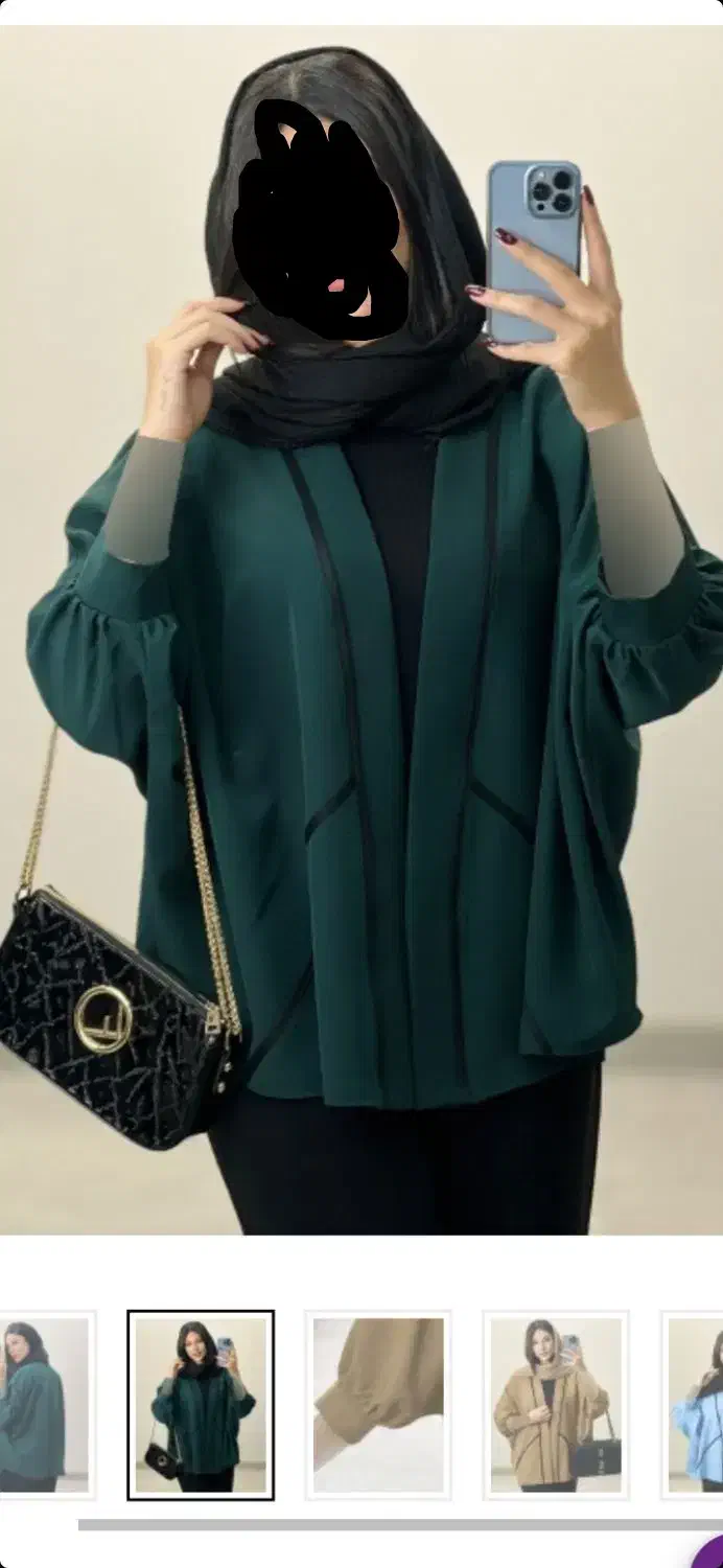 مانتو|لباس|شیراز, سعدیه جنوبی|دیوار