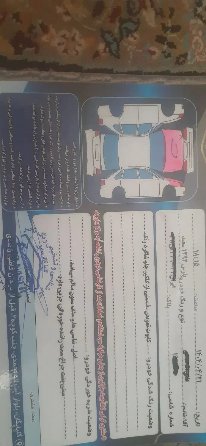 پژو پارس دوگانه|خودرو سواری و وانت|گلپایگان, |دیوار