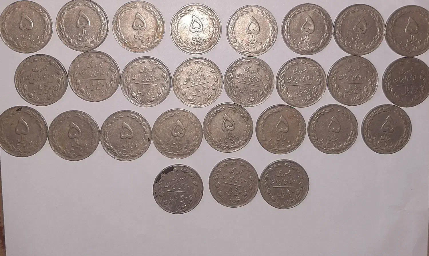 سکه واسکناس قدیمی|کلکسیون سکه، تمبر، اسکناس|اصفهان, بهارستان|دیوار