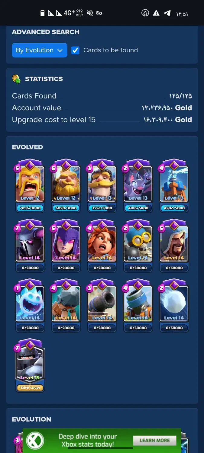 اکانت کلش رویال لول 55|کنسول، بازی ویدئویی و آنلاین|تهران, پرستار|دیوار