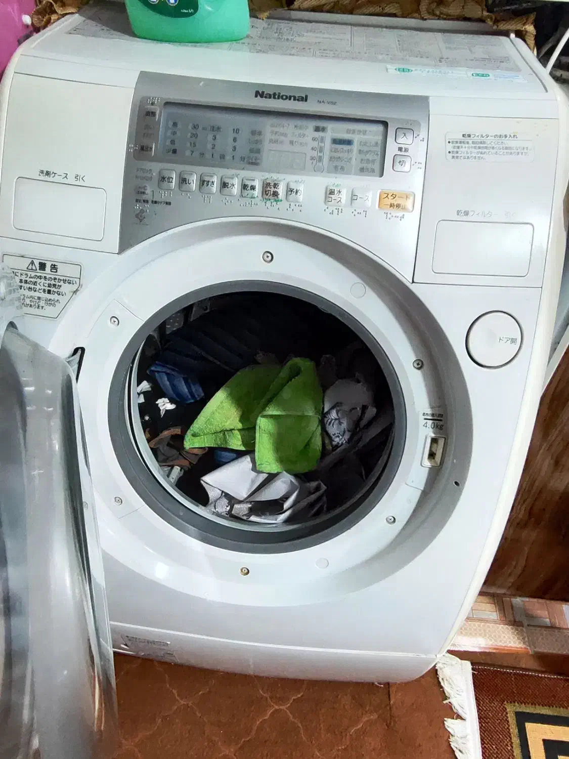 لباسشویی|ماشین لباسشویی و خشک‌کن لباس|یاسوج, |دیوار